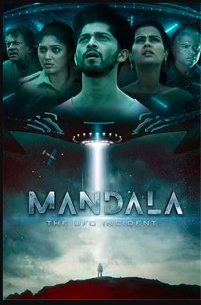 Mandala The UFO Incident 